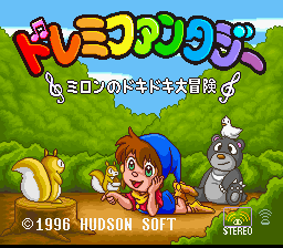 Do-Re-Mi Fantasy : Milon no Dokidoki Daibouken — Title screen